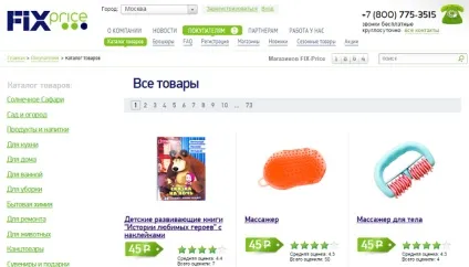 10 Бізнес-хаков від фіолетової корови (корови) 10 Бізнес-хаков від фіолетової корови