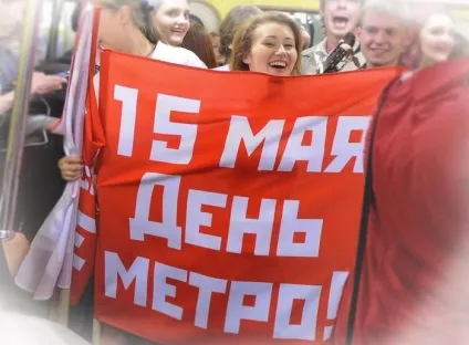 10 маловідомих фактів про московському метрополітені, які змусять спуститися в підземку (пішло всього року) 10 маловідомих фактів про московському метрополітені, які змусять спуститися в підземку