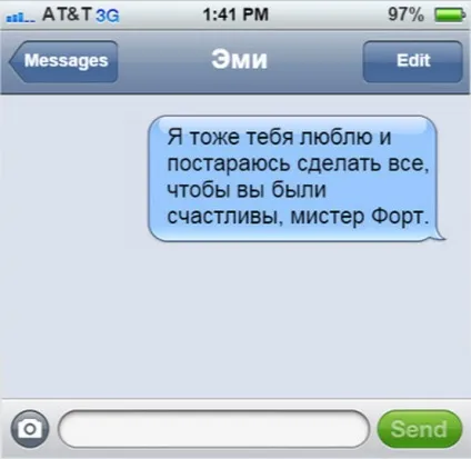 10 Останніх смс перед смертю і історії людей, які написали їх (історії) 10 Останніх смс перед смертю і історії людей, які написали їх