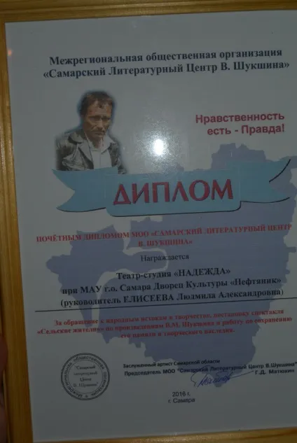 116 км, за Самарки