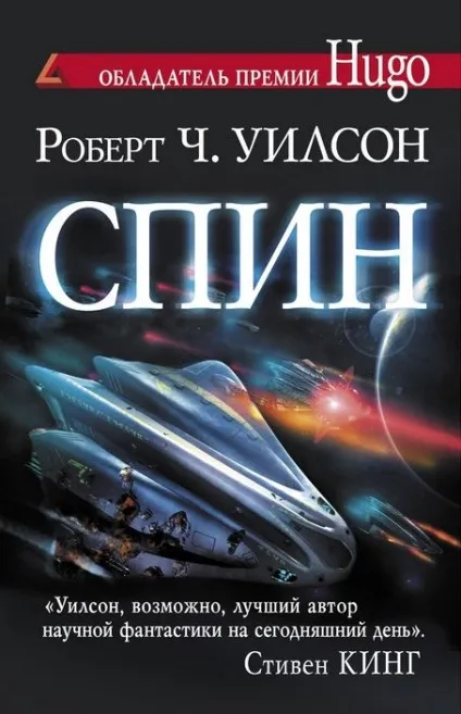 10 гучному науково-фантастичних романів xxi століття, книги, світ фантастики і фентезі (топ книг) 10 гучному науково-фантастичних романів xxi століття, книги, світ фантастики і фентезі