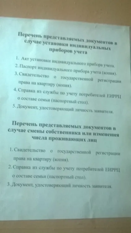 116 км, за Самарки