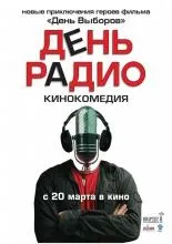 20 Кращих фільмів, схожих на про що говорять чоловіки (2010) (кращих) 20 Кращих фільмів, схожих на про що говорять чоловіки (2010)