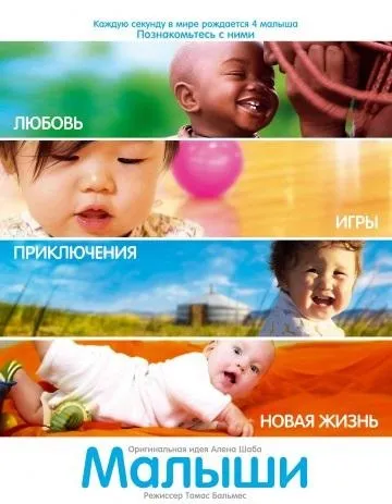 20 пізнавальних фільмів для всієї родини