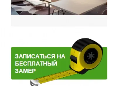 1С-бітрікс - гвоздевсофт ремонт квартир