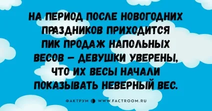 20 Цікавих анекдотів, які ви просто зобов'язані розповісти друзям - фактрум (анекдоти в діалогах) 20 Цікавих анекдотів, які ви просто зобов'язані розповісти друзям - фактрум