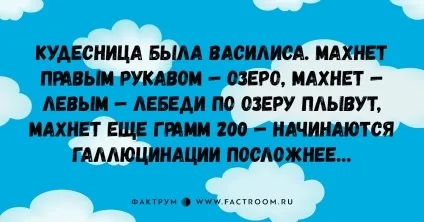 20 Цікавих анекдотів, які ви просто зобов'язані розповісти друзям - фактрум (свіжі анекдоти) 20 Цікавих анекдотів, які ви просто зобов'язані розповісти друзям - фактрум