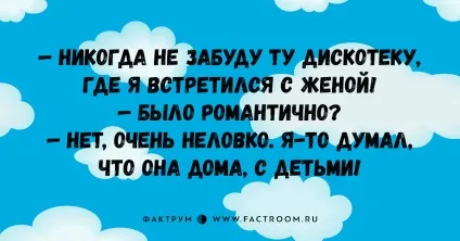 20 Цікавих анекдотів, які ви просто зобов'язані розповісти друзям - фактрум (смішні анекдоти) 20 Цікавих анекдотів, які ви просто зобов'язані розповісти друзям - фактрум