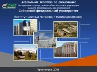 7 Презентації на тему підкладка для в powerpoint на (скачати презентації на тему підкладка для в powerpoint) 7 Презентації на тему підкладка для в powerpoint на