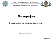 7 Презентації на тему підкладка для в powerpoint на (готові презентації на тему підкладка для в powerpoint) 7 Презентації на тему підкладка для в powerpoint на