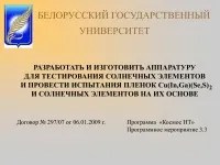 7 Презентації на тему підкладка для в powerpoint на (готові презентації на тему підкладка для в powerpoint) 7 Презентації на тему підкладка для в powerpoint на