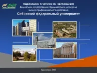7 Презентації на тему підкладка для в powerpoint на (презентації на тему підкладка для в powerpoint) 7 Презентації на тему підкладка для в powerpoint на