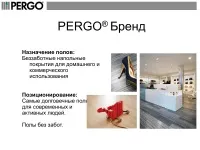 7 Презентації на тему підкладка для в powerpoint на (презентації на тему підкладка для в powerpoint) 7 Презентації на тему підкладка для в powerpoint на
