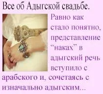 40 Років - рубінове весілля