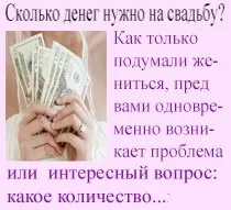 40 Років - рубінове весілля