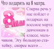 40 Років - рубінове весілля