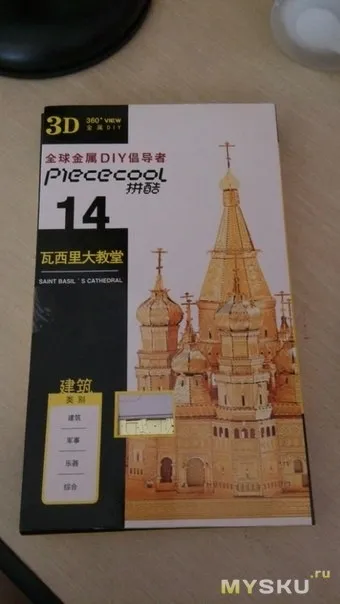 3D пазл собору василия блаженного (собору) 3D пазл собору василия блаженного