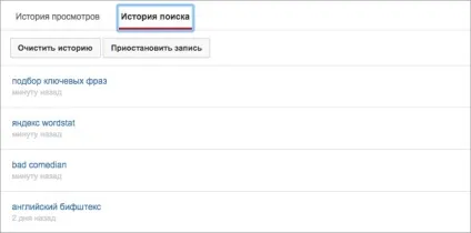 6 Посилань, щоб перевірити, що знає про нас інтернет (знає) 6 Посилань, щоб перевірити, що знає про нас інтернет