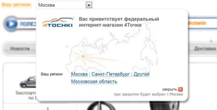 5 Переваг покупки шин і дисків через інтернет, купити шини в москві (переваг) 5 Переваг покупки шин і дисків через інтернет, купити шини в москві