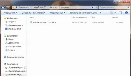 3D max 64 bit скачати торрент російська версія, 3ds max 2017 скачати безкоштовно торентом, 3д макс (3ds max 2011) 3D max 64 bit скачати торрент російська версія, 3ds max 2017 скачати безкоштовно торентом, 3д макс
