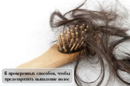 6 Перевірених способів, щоб запобігти випаданню волосся - доктор елена павлова (кортизол) 6 Перевірених способів, щоб запобігти випаданню волосся - доктор елена павлова