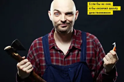 8 Способів облисіти швидко і безболісно () 8 Способів облисіти швидко і безболісно