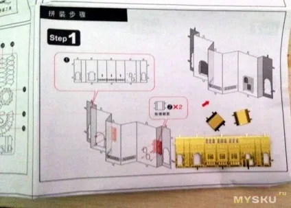 3D пазл собору василия блаженного (пазл) 3D пазл собору василия блаженного
