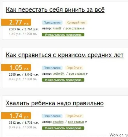 4 Речі як заробити психолога в інтернеті (заробити) 4 Речі як заробити психолога в інтернеті