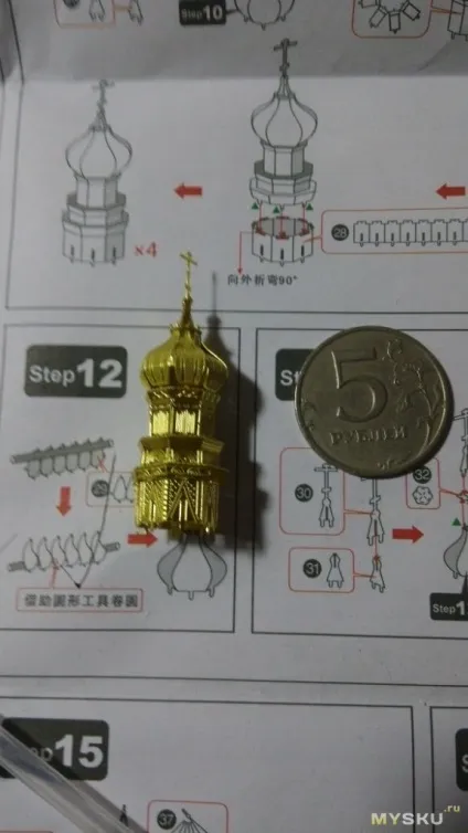 3D пазл собору василия блаженного (пазл) 3D пазл собору василия блаженного