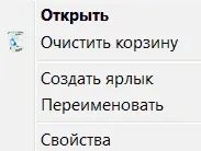 А це що за папки, допомога починаючим (system volume information + що + це + за папка) А це що за папки, допомога починаючим