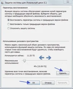 А це що за папки, допомога починаючим (system volume information + що + це + за папка) А це що за папки, допомога починаючим