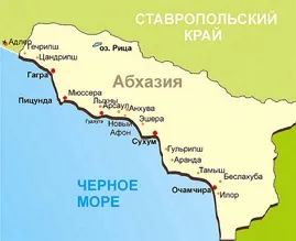 Абхазія сьогодні, свобода слова (сьогодні) Абхазія сьогодні, свобода слова