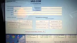 Адаптація дросельної заслінки - важливий етап в поліпшенні роботи двигуна (тюнінг і ремонт авто) Адаптація дросельної заслінки - важливий етап в поліпшенні роботи двигуна