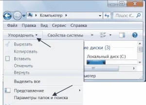 А це що за папки, допомога починаючим (допомога) А це що за папки, допомога починаючим
