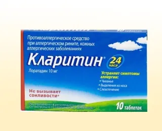 Алергія на ківі - симптоми і лікування дітей і дорослих (ківі) Алергія на ківі - симптоми і лікування дітей і дорослих