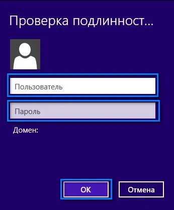 Альянстелеком - настройка підключення до інтернету для windows 8 (інтернету) Альянстелеком - настройка підключення до інтернету для windows 8