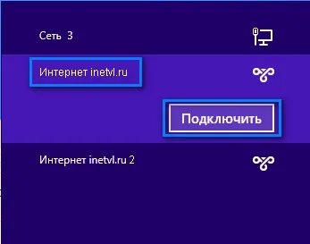 Альянстелеком - настройка підключення до інтернету для windows 8 ( «VPN-підключення» натиснути правою) Альянстелеком - настройка підключення до інтернету для windows 8
