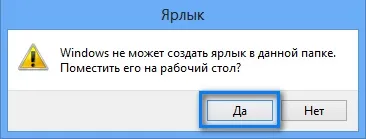 Альянстелеком - настройка підключення до інтернету для windows 8 (настройка) Альянстелеком - настройка підключення до інтернету для windows 8