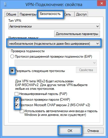 Альянстелеком - настройка підключення до інтернету для windows 8 (підключення) Альянстелеком - настройка підключення до інтернету для windows 8