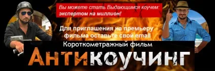 Алекс Айвенго