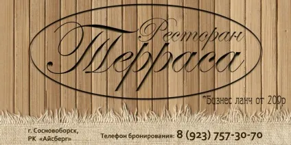 Афіша з 20 червня