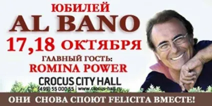 Альбано Каррізі