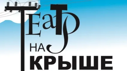 Афіша з 20 червня