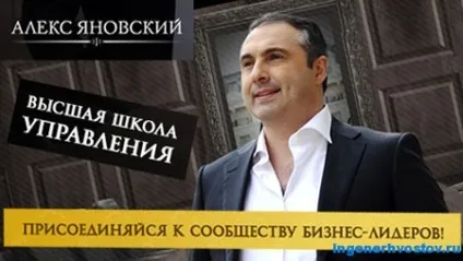 Алекс Айвенго - експерт №1 з продажу вебінарів в рунеті (алекс) Алекс Айвенго - експерт №1 з продажу вебінарів в рунеті
