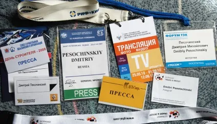 Акредитація фотографа, дозвіл на фотозйомку