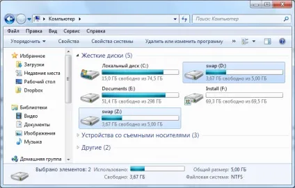 Адресація файлів в html