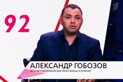 Аліа Гобозова вінілу свекруха в смерті матері (Гобозова) Аліа Гобозова вінілу свекруха в смерті матері