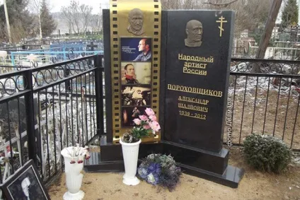 Олександр Пороховщиков - біографія, фото, особисте життя, фільмографія