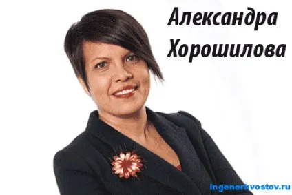 Алекс Айвенго - експерт №1 з продажу вебінарів в рунеті (алекс) Алекс Айвенго - експерт №1 з продажу вебінарів в рунеті