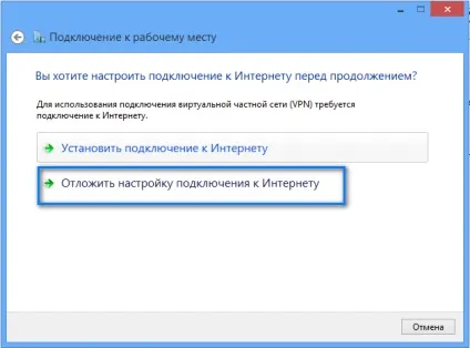 Альянстелеком - настройка підключення до інтернету для windows 8 ( «VPN-підключення» натиснути правою) Альянстелеком - настройка підключення до інтернету для windows 8